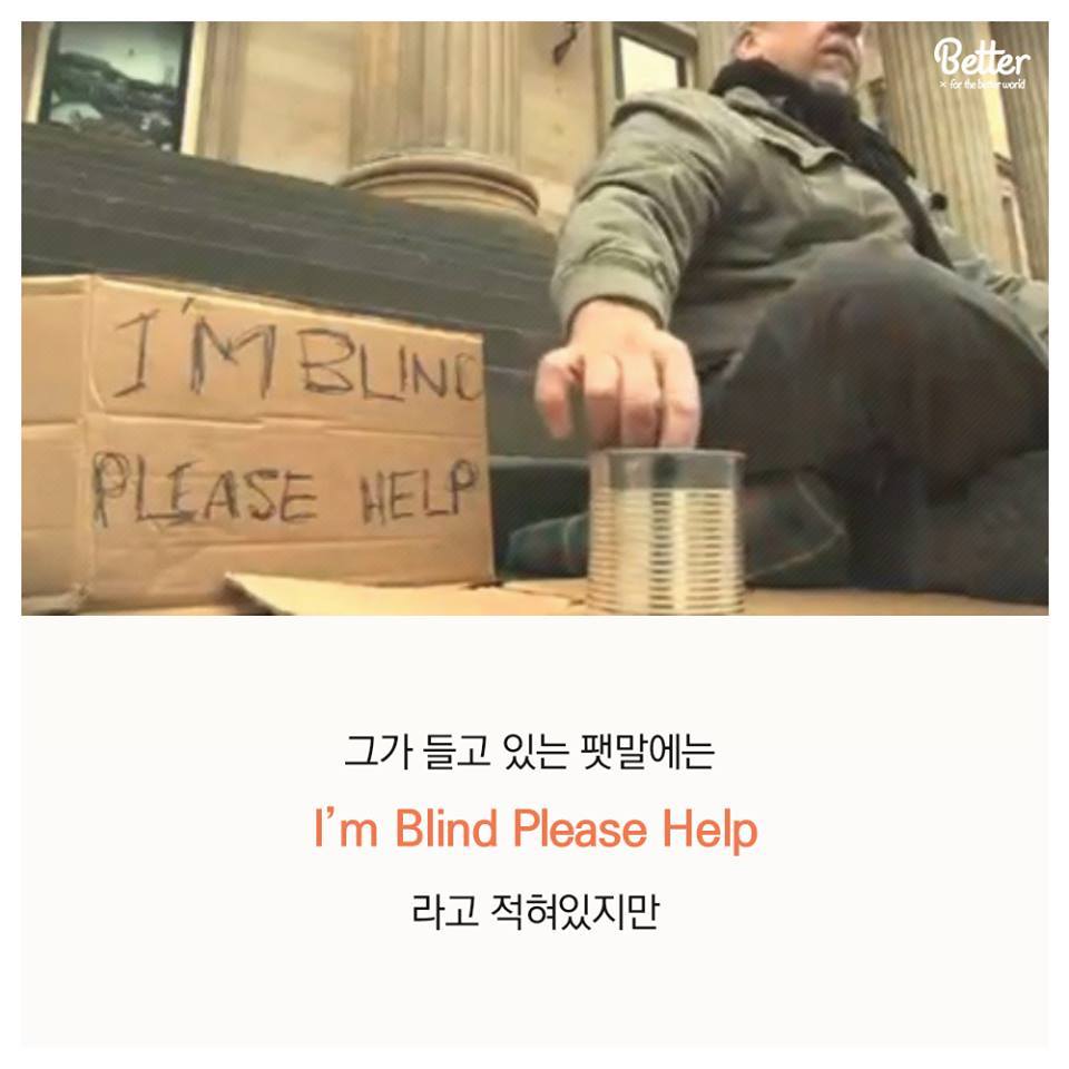 말의 힘.jpg | 인스티즈