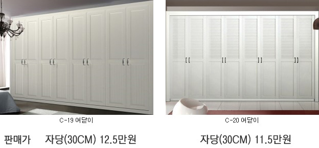 종합가구 이미지