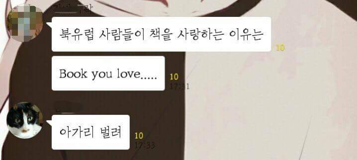 북유럽 사람들이 책을 좋아하는 이유.jpg | 인스티즈