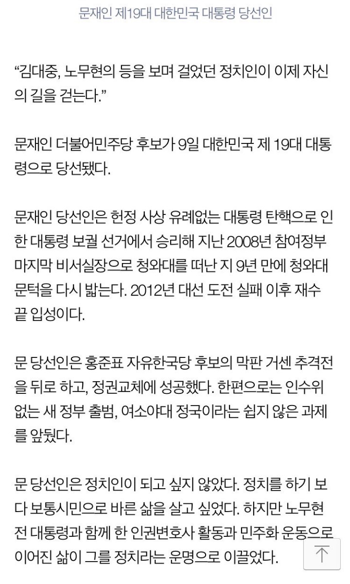 이 글은 이제 성지가 됩니다 | 인스티즈