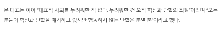  문재인 최대업적.jpg | 인스티즈