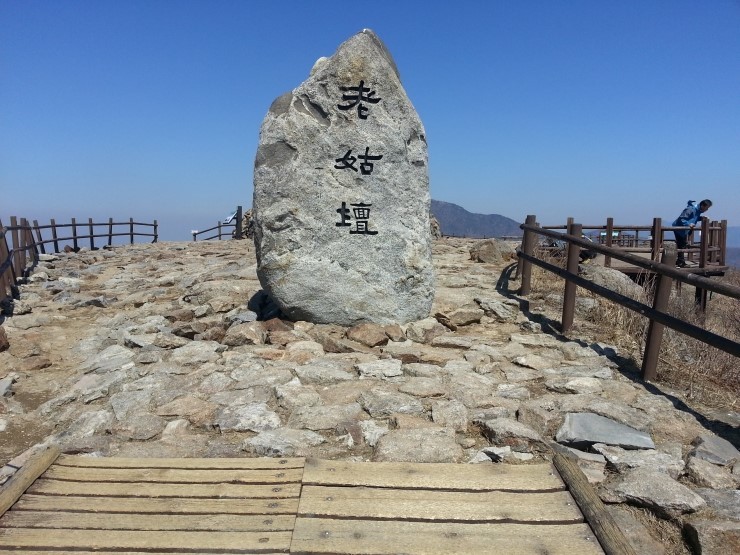노고단슈퍼 이미지