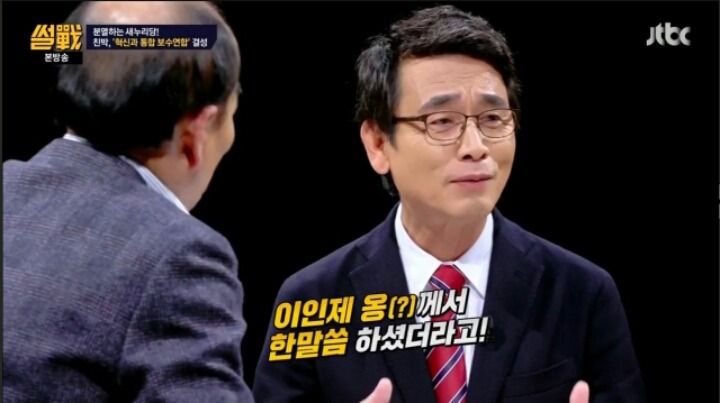 썰전에서 돌아온 피닉제 평가 | 인스티즈