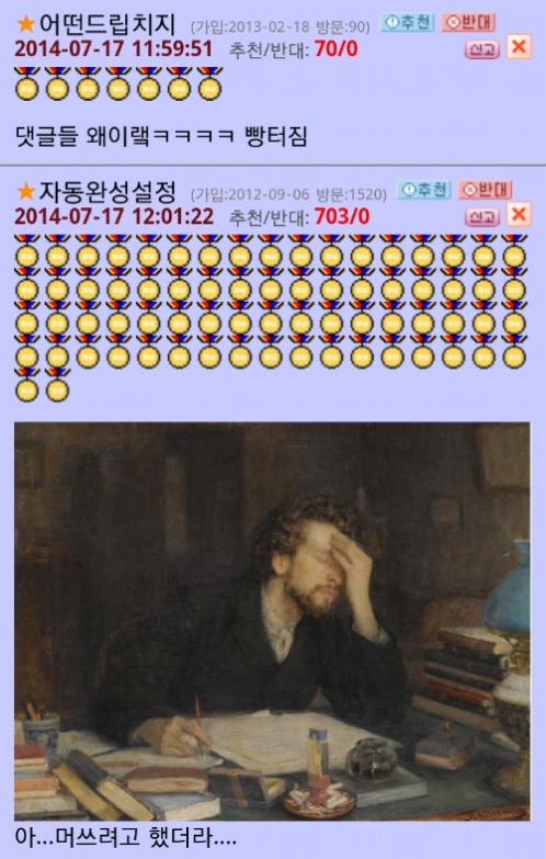 매..울...땐.......토..마..토..... 주..스... | 인스티즈