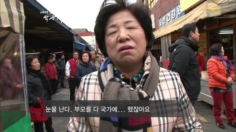 김무성 집안 ㄷㄷㄷㄷㄷㄷㄷㄷㄷ | 인스티즈