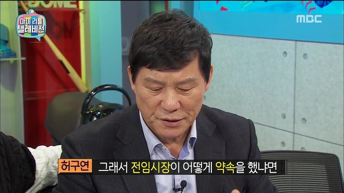 [마이리틀텔레비전] 돔구연이 보는 고척돔의 문제점.jpg | 인스티즈