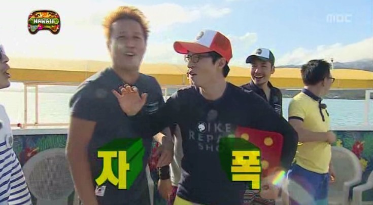 유재석 음탕한 것 보소.jpg | 인스티즈