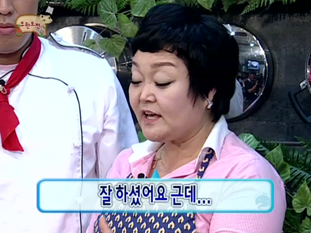 [무한도전] 안 씻고 향수 뿌리는 정준하 | 인스티즈