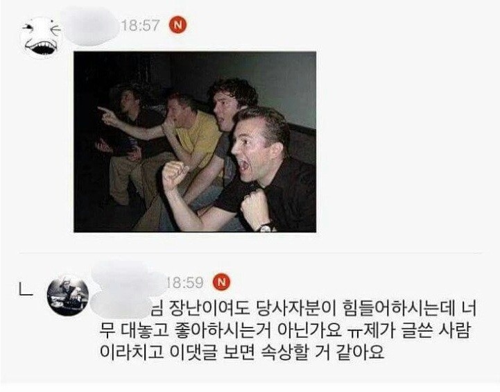 헤어졌는데 너무 힘들어요 | 인스티즈