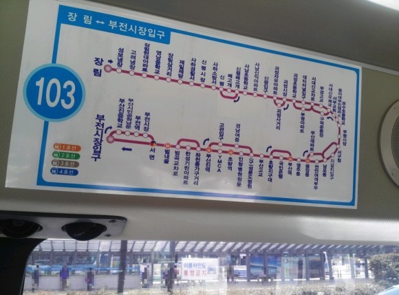 동원슈퍼 이미지