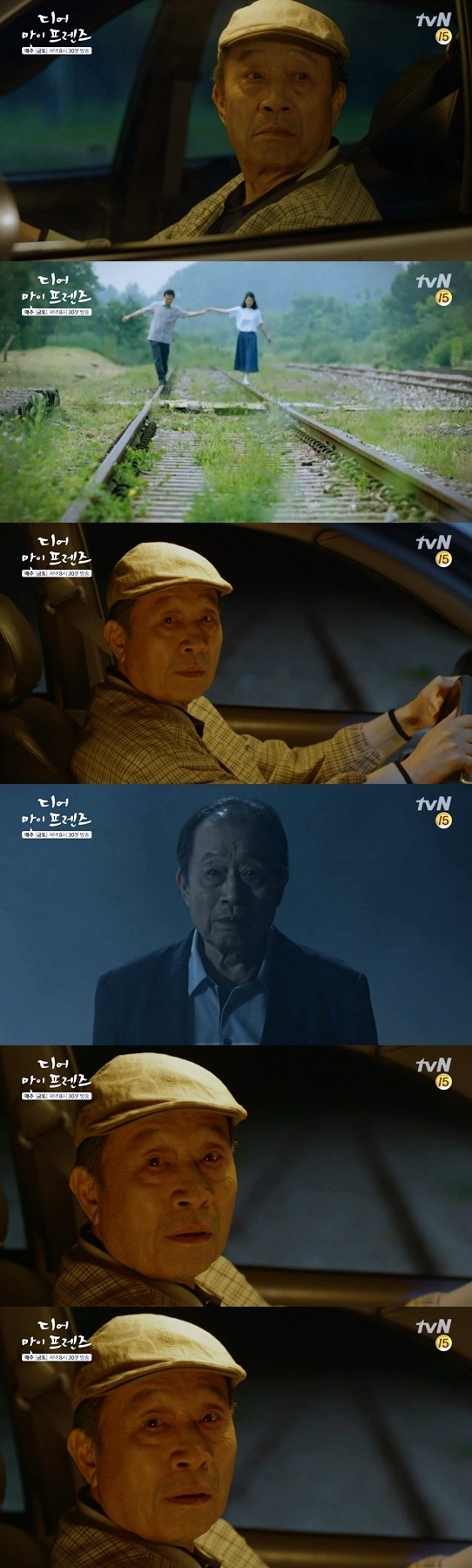 개인적으로 연기 역대급인 것 같은 드라마.JPG | 인스티즈