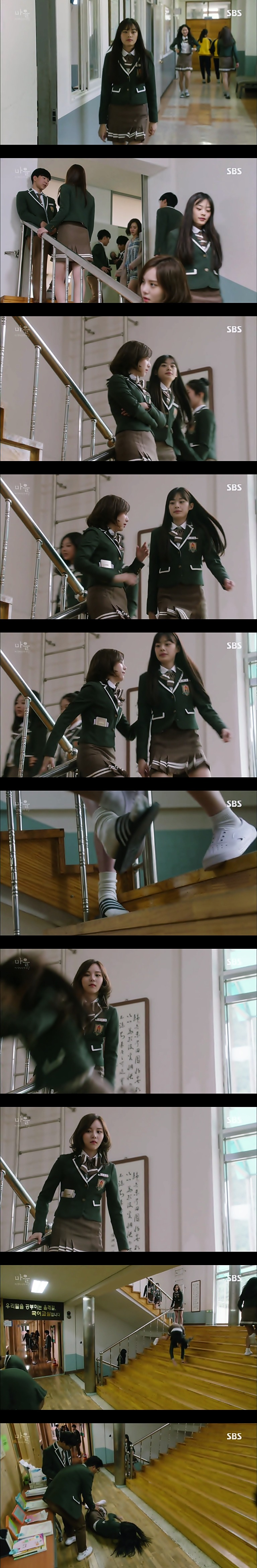 재밌는 스릴러 드라마마을 : 아치아라의 비밀EP03 아무도 찾지 않는 여자 : 2 | 인스티즈