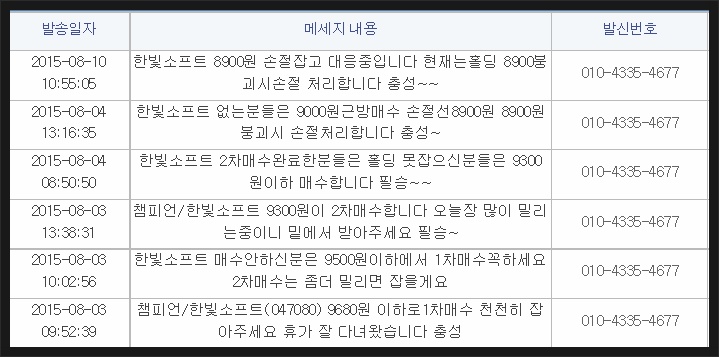 한빛씨앤씨 이미지