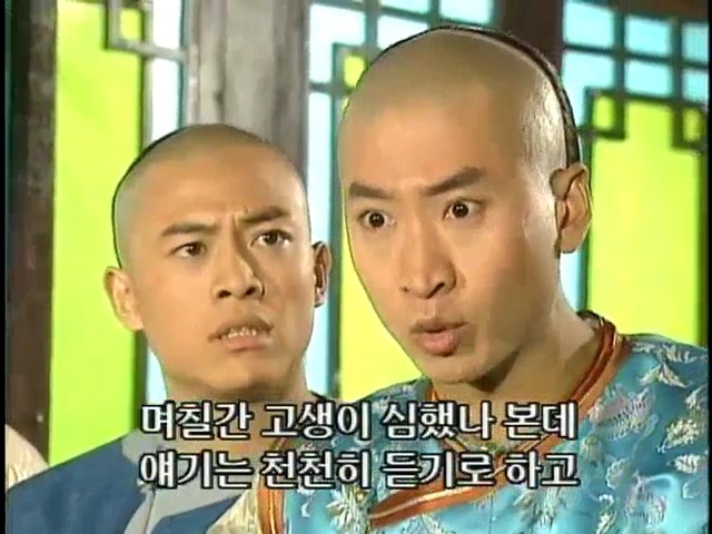 [황제의딸2] 19. 제비를 되찾다 | 인스티즈