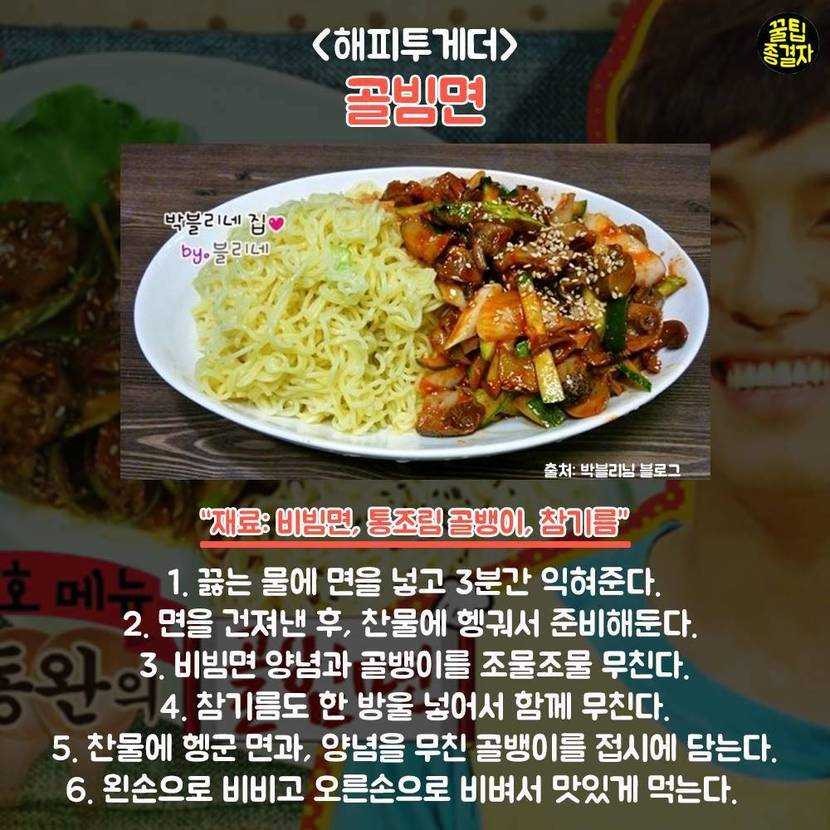 맛나 보이는 음식 레시피 | 인스티즈