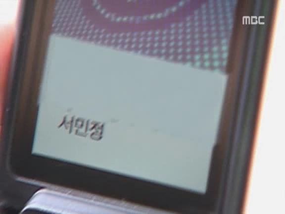 [거침없이하이킥] 신지의 후회, 민용♡민정 마지막 이야기 - 07 | 인스티즈