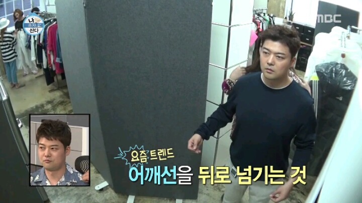 [나혼자산다] 패션피플이 되고 싶은 전현무 | 인스티즈