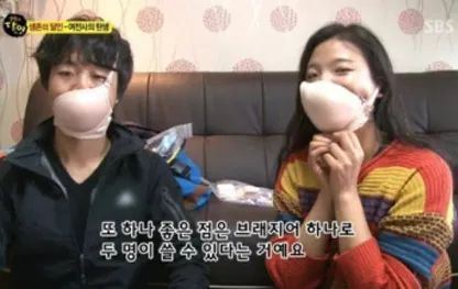 생존의 달인.jpg | 인스티즈