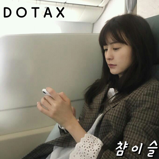 월급이 안나올때 쓰는 프로필사진,배경 | 인스티즈