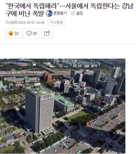 강남 레전드.jpg | 인스티즈