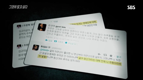 MB 블랙리스트에 오른지 10년 만에 인터뷰한 김규리 | 인스티즈