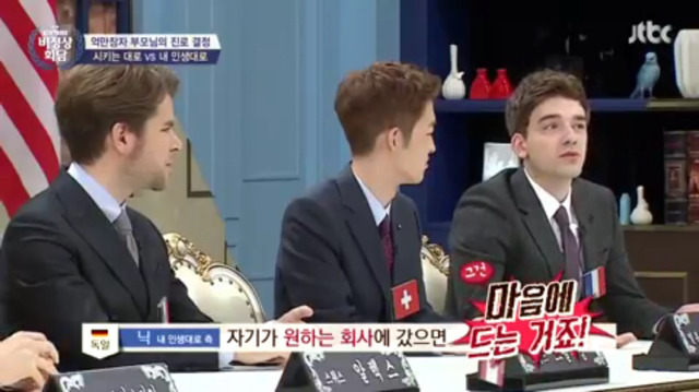 억만장자 부모님이 시키는대로 산다 vs 상속 못받아도 내 인생 산다 | 인스티즈