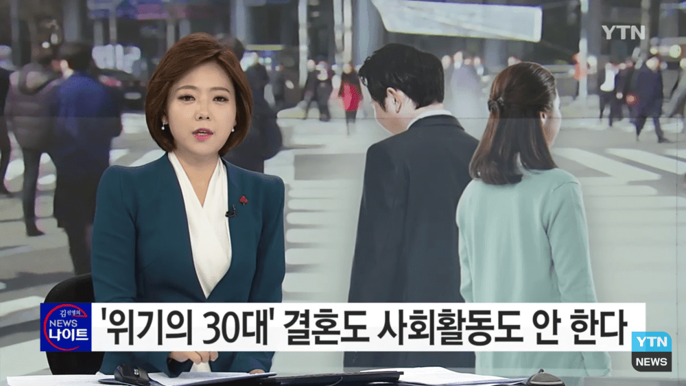 대한민국 역대 최악의 세대.jpg | 인스티즈