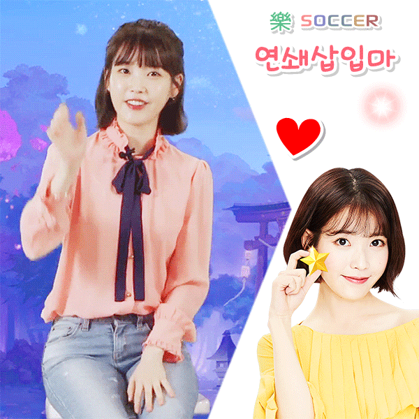 골든디스크 백스테이지 아이유.gif | 인스티즈