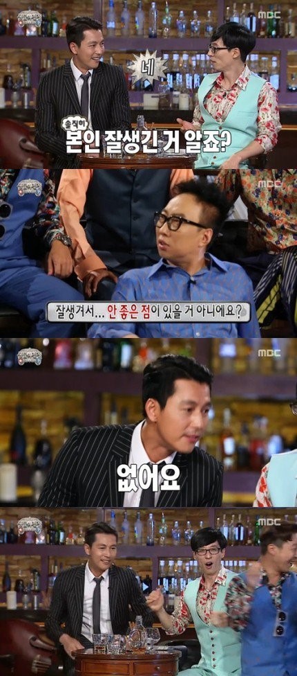 잘생기면 안좋은 점 | 인스티즈