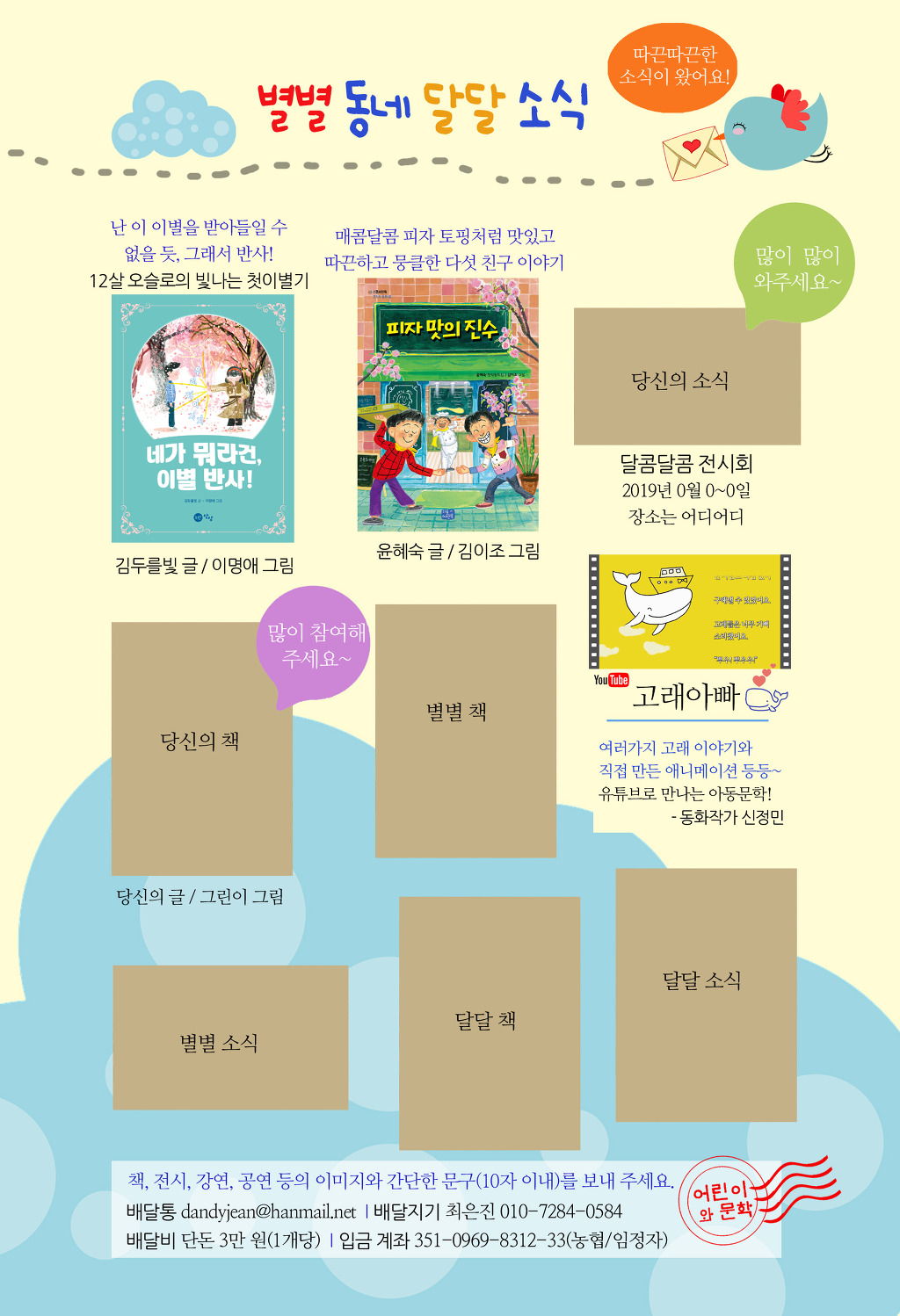 별별문구 이미지