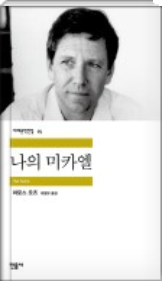 아모즈 이미지