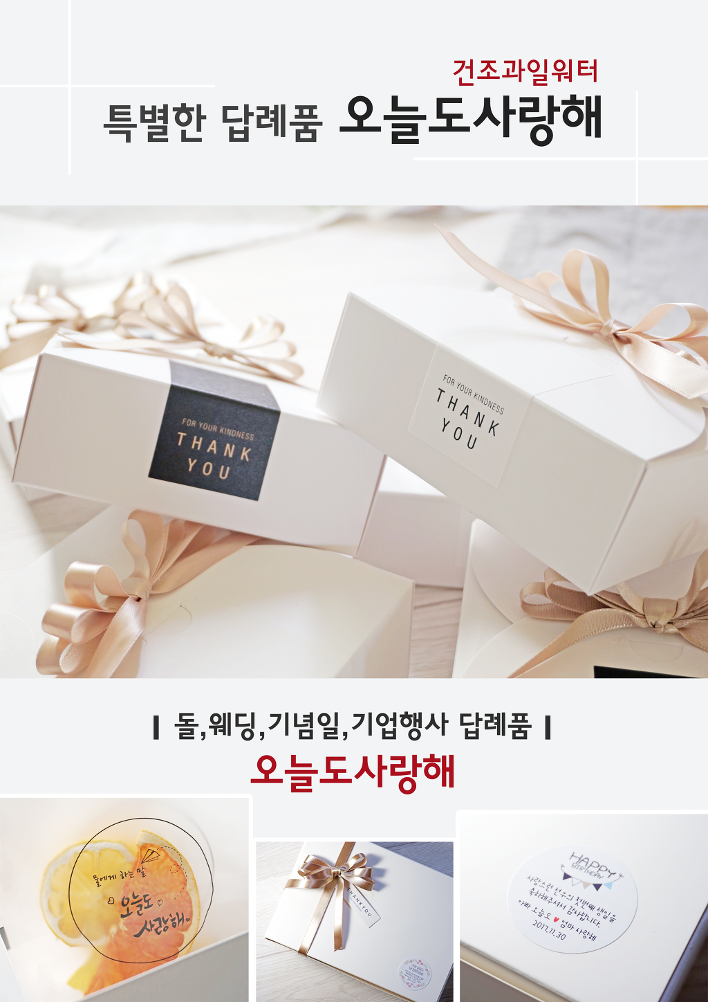 워터팜 이미지