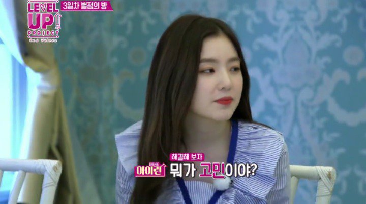 아이린이 레드벨벳 리더인 이유.jpg | 인스티즈