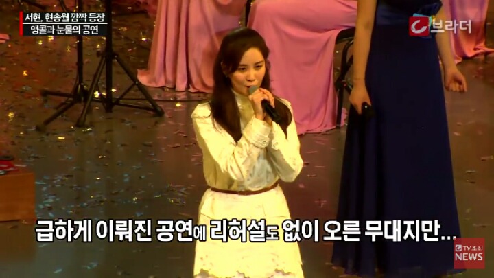 북한 김영남을 울린 삼지연 관현악단 공연 | 인스티즈