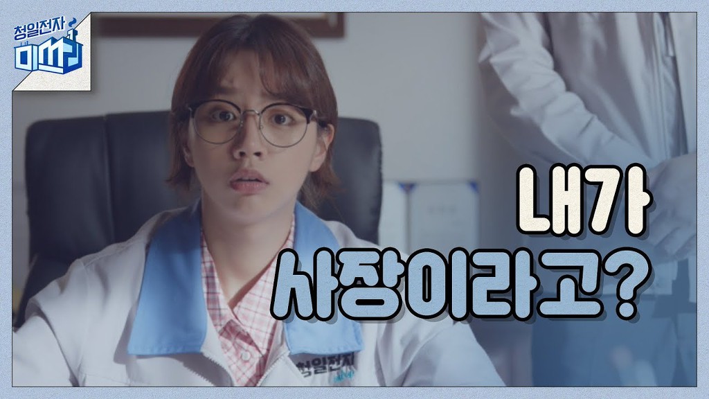 다음 드라마 여배우 중 연기 잘하는 순서는? | 인스티즈