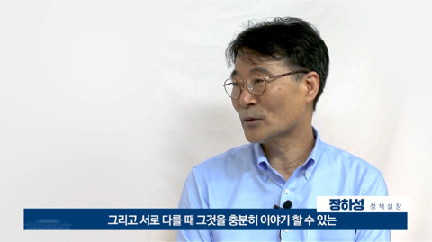 안철수 캠프에 있었던 장하성 청와대 정책실장이 생각을 바꾸게된 계기 | 인스티즈