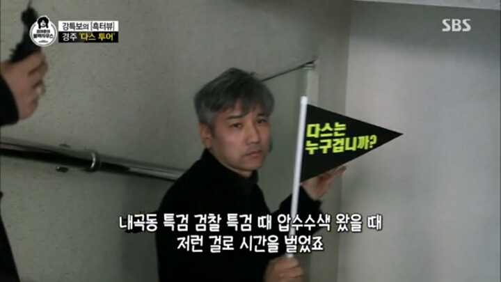 김어준의 블랙하우스에서 빵빵 터지는 강유미ㅋㅋㅋ | 인스티즈