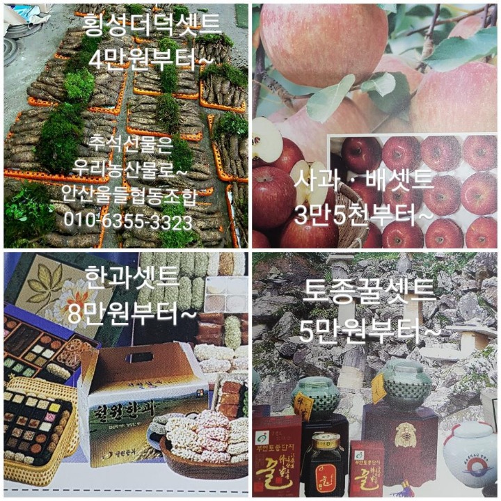 대천우리식품 이미지