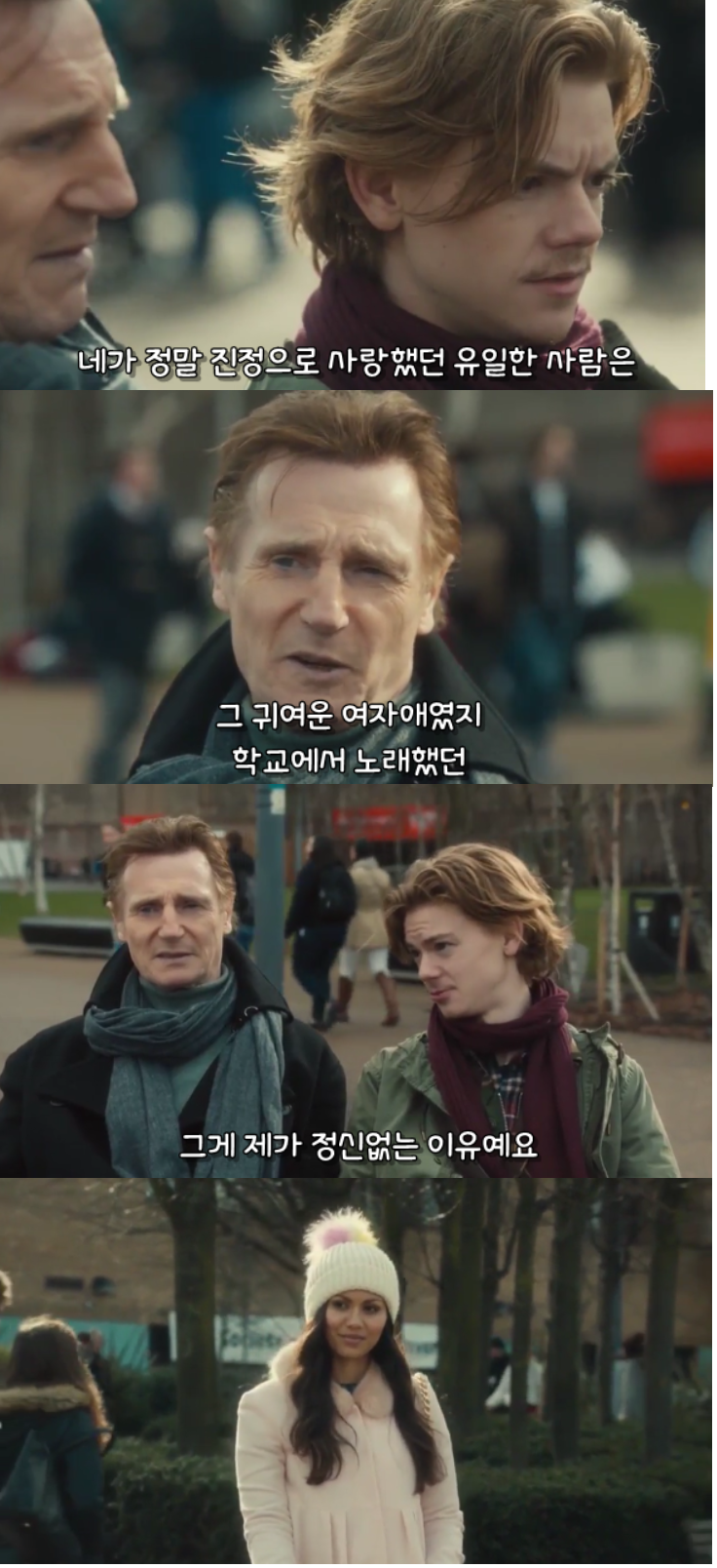 러브액츄얼리2 13년이 지난 후 주인공들의 근황.jpgif | 인스티즈