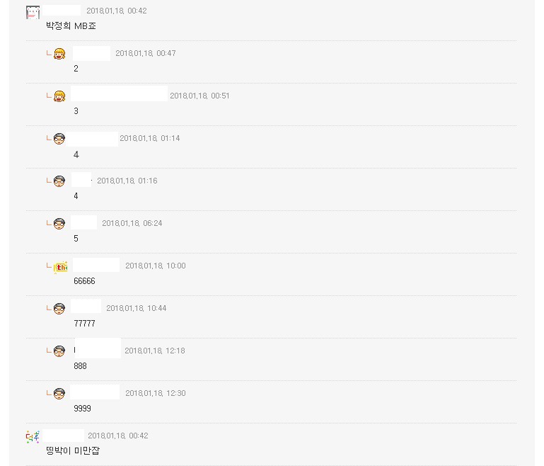 MB 기자회견이 통한 유일한 곳.jpg | 인스티즈