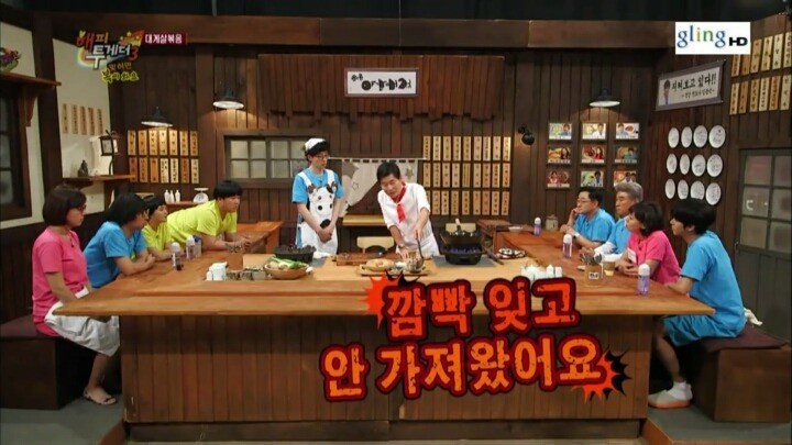 이연복 셰프가 요리에 생강을 안넣는 이유.JPG | 인스티즈