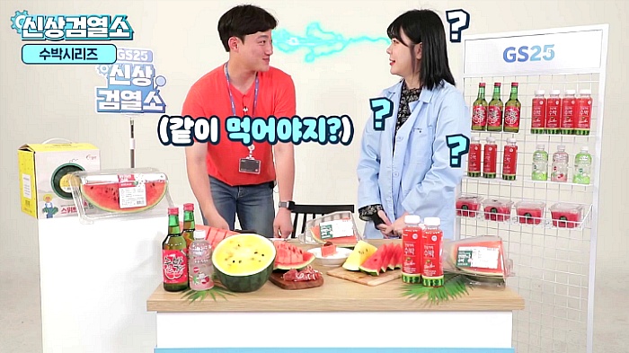 요즘 대세 수박...jpg | 인스티즈