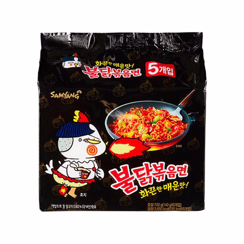 웬만한 사람들은 잘 모르는 불닭볶음면 이름 | 인스티즈