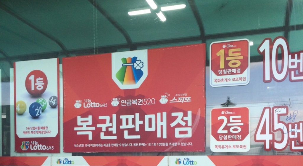 목화주유소 이미지