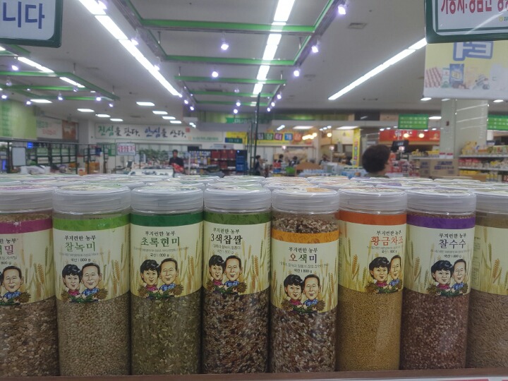 고흥농협하나로마트 이미지