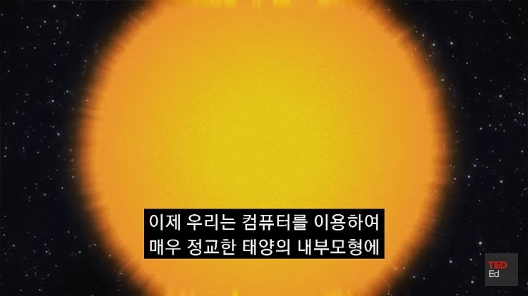 햇빛은 당신의 생각보다 나이가 많습니다 | 인스티즈