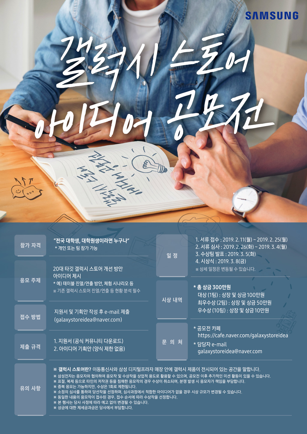 아이디어프라자 이미지