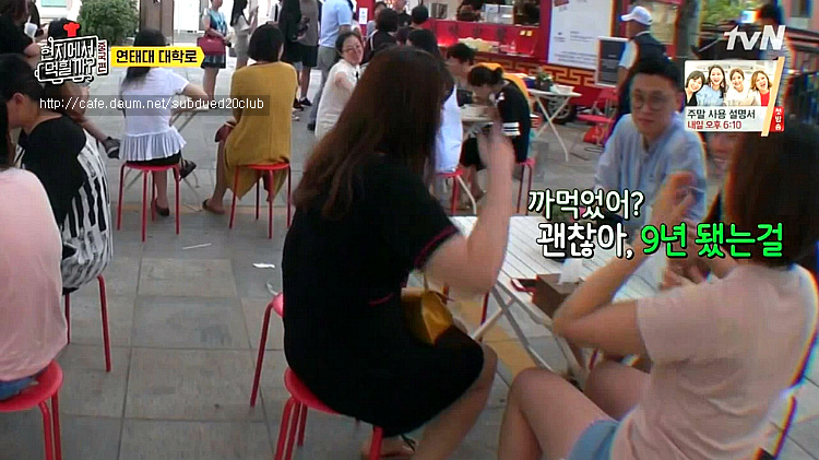 [현지에서먹힐까?] 현지반점에서 열린 고교 동창회 | 인스티즈