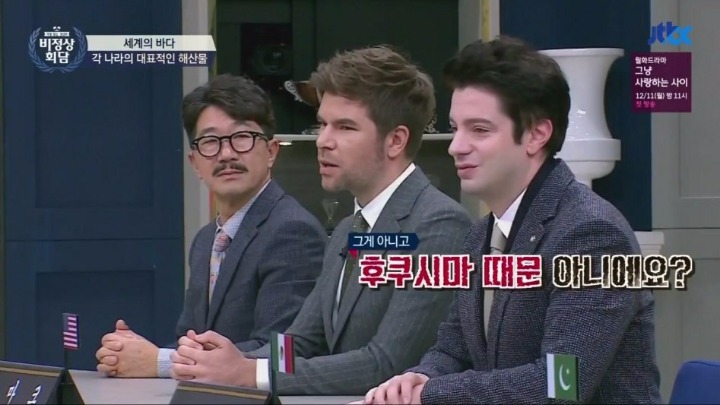 일본인한테 팩폭날리는 프랑스인.JPG | 인스티즈