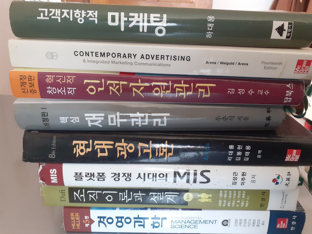 문영사 이미지